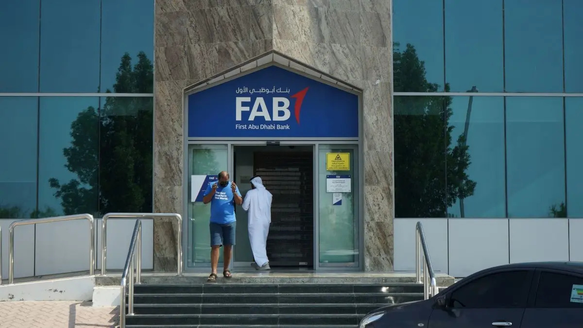 أحد فروع بنك أبوظبي الأول