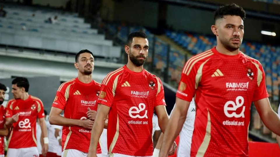 الأهلي