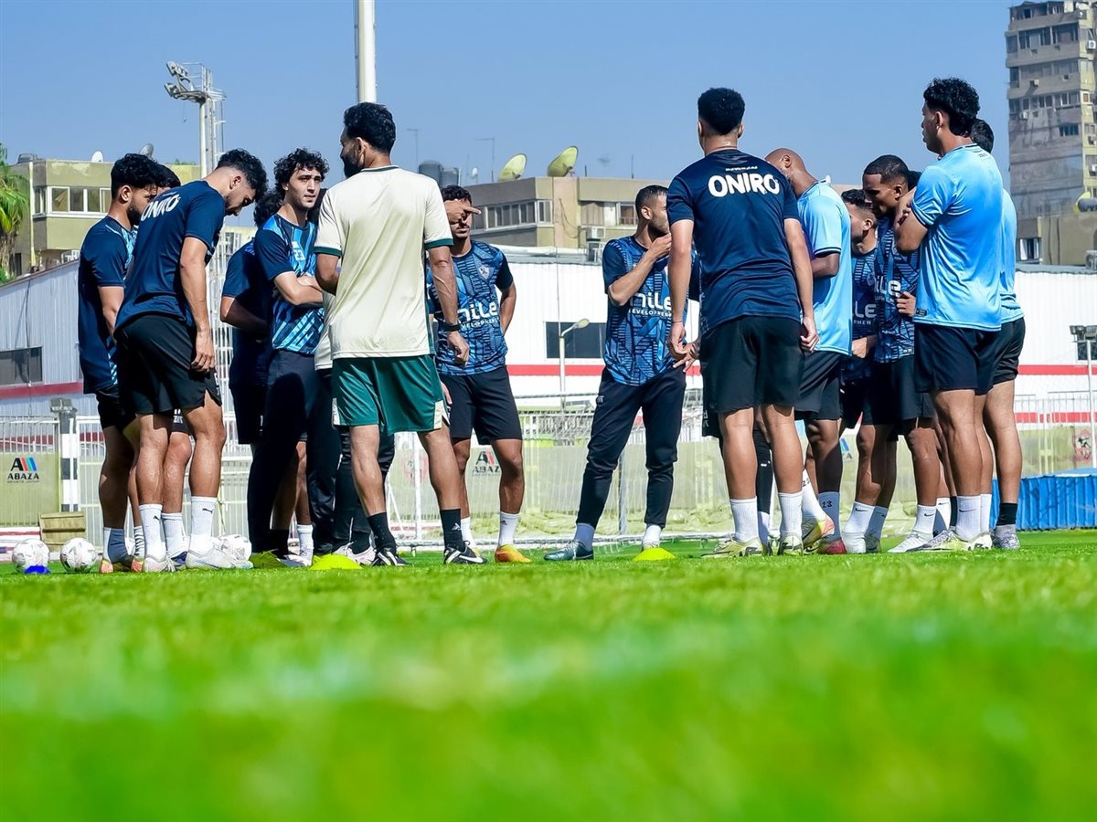 الزمالك