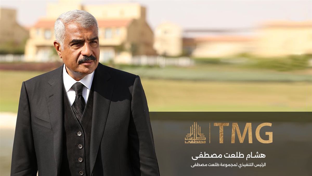 الملياردير هشام طلعت