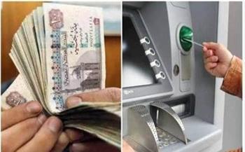 مرتبات شهر مايو
