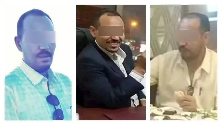 سفاح المعمورة