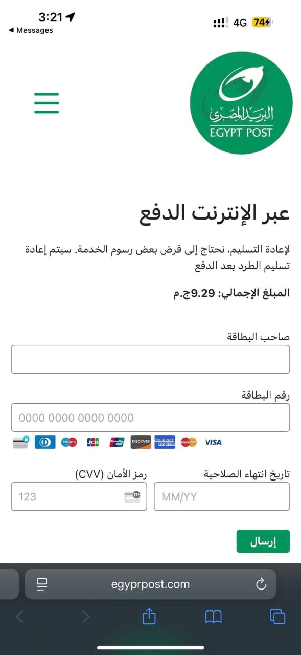 روابط تسرق أموالك