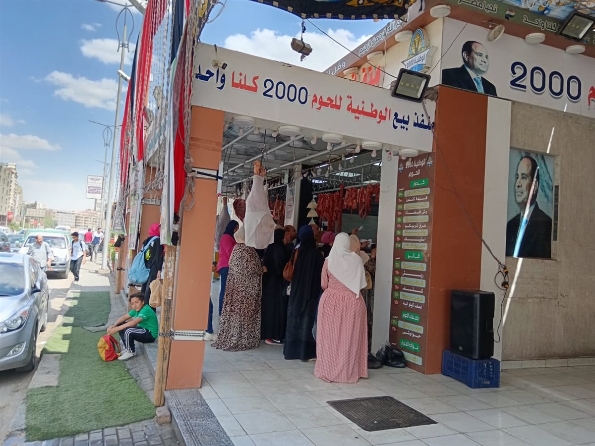 اقبال على منافذ الدولة