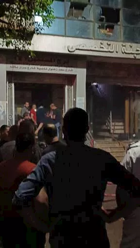 الحريق