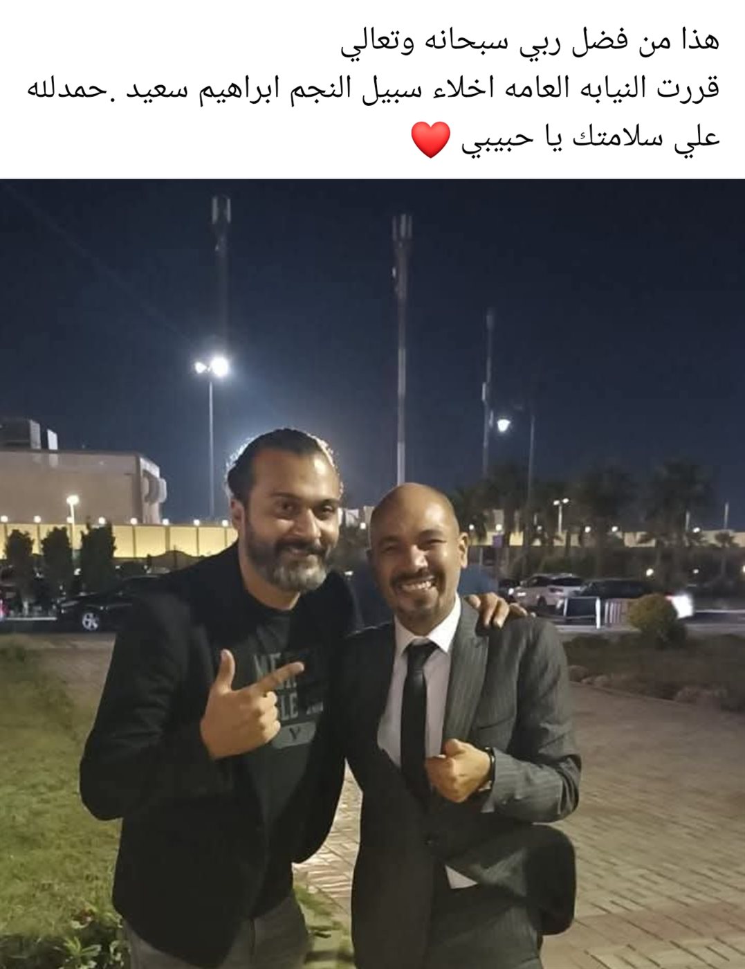 بوست محمد رشوان المحامي