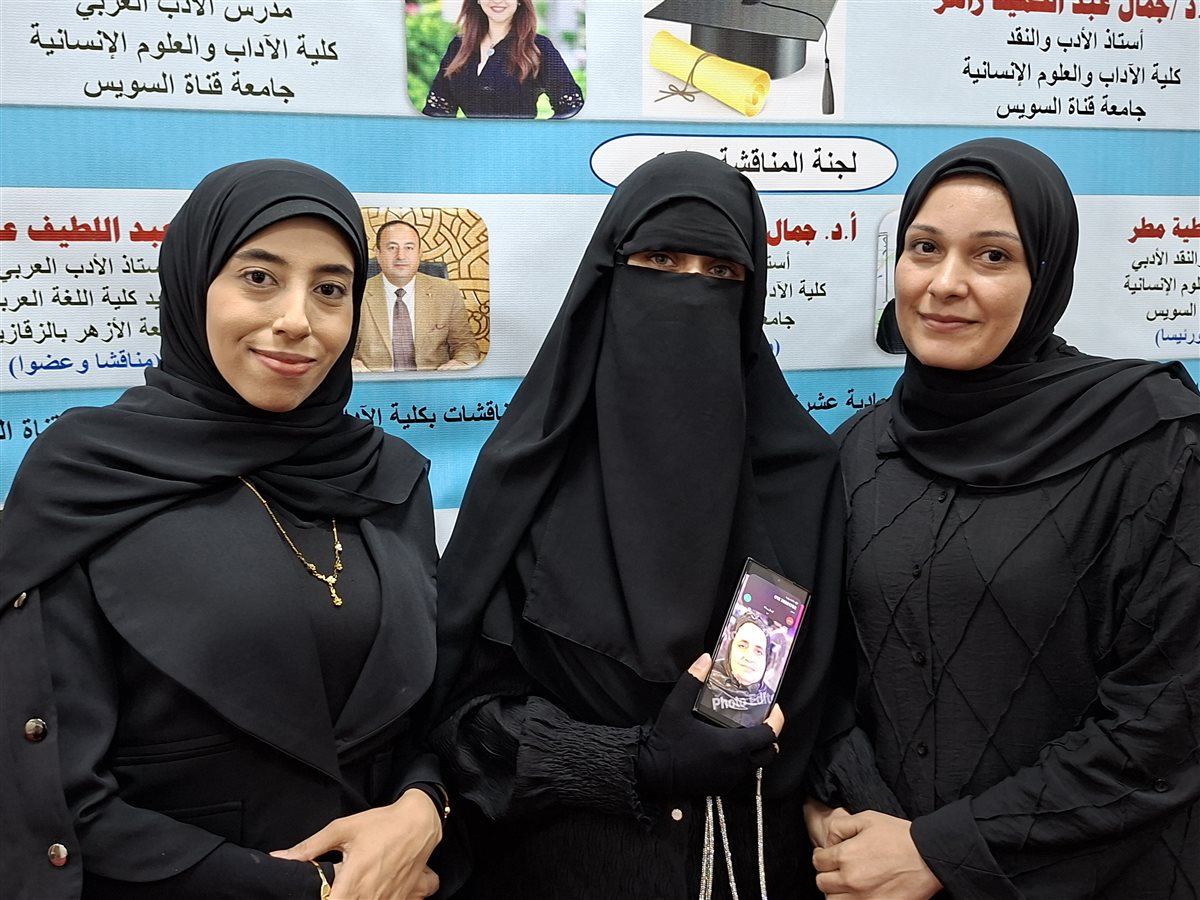 المناقشة