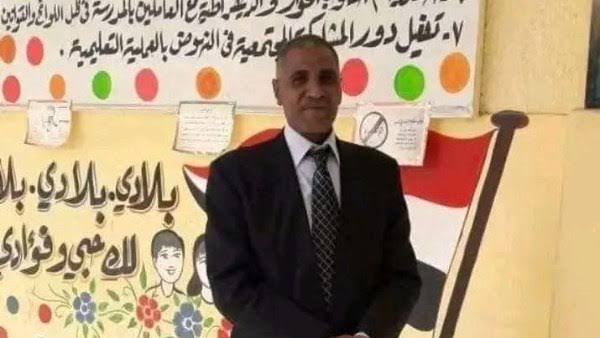 المجني عليه