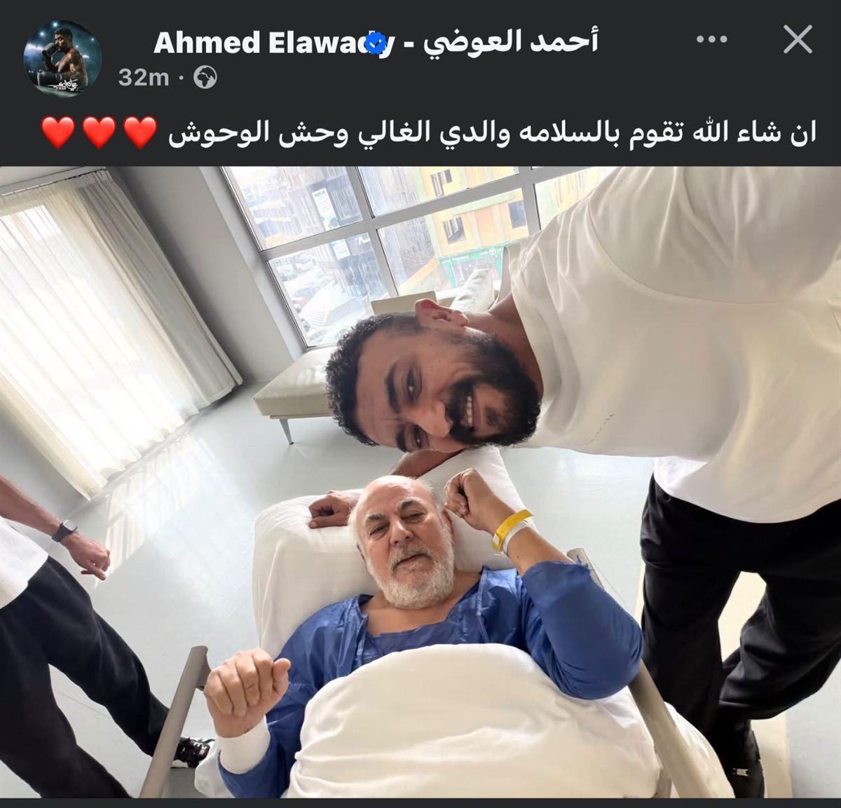 منشور أحمد العوضي&nbsp;