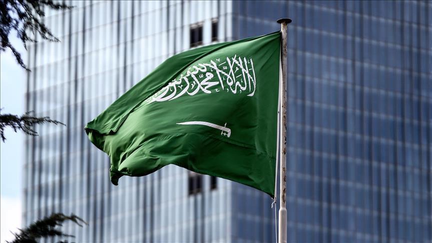 المملكة العربية السعودية&nbsp;