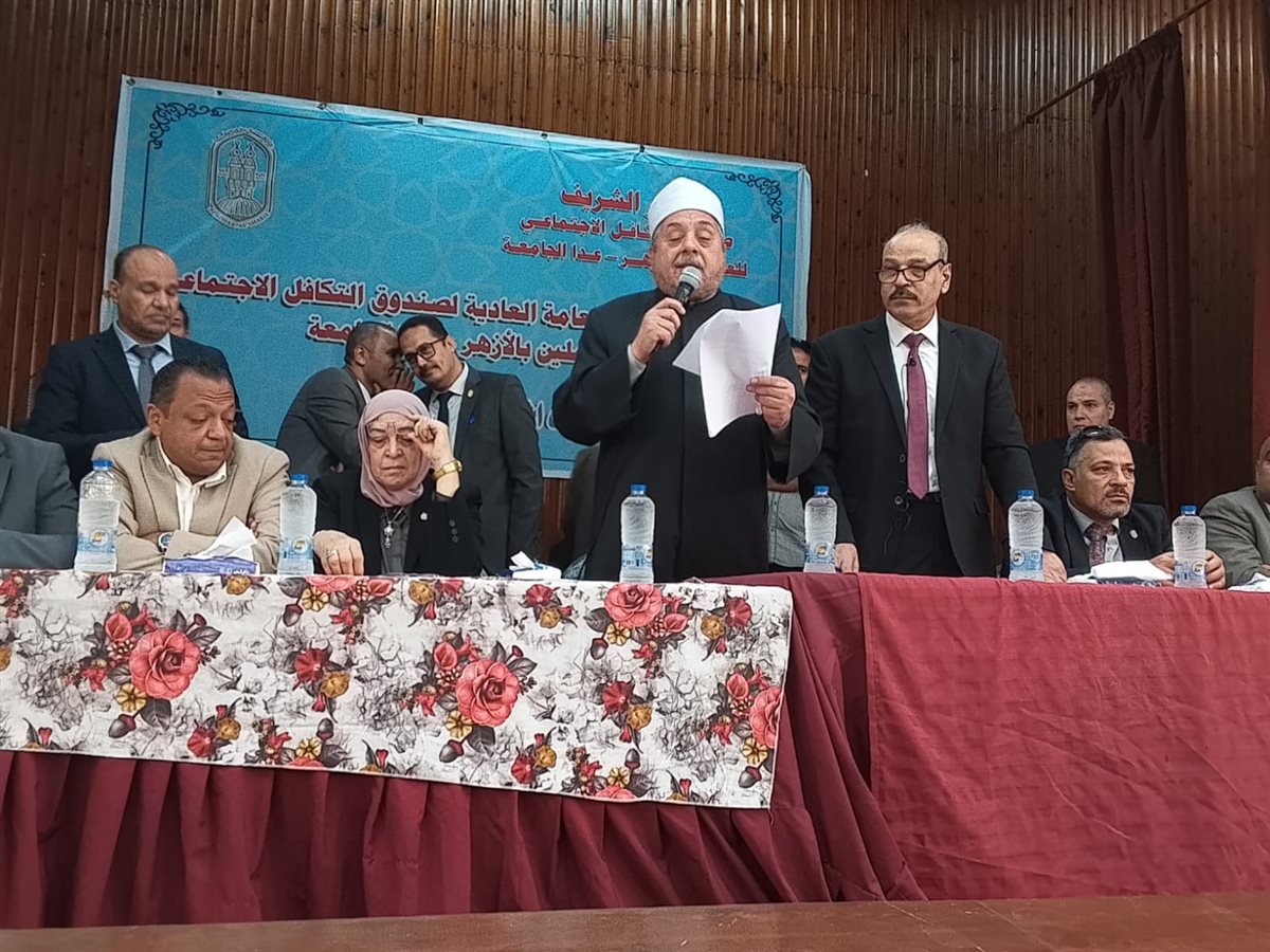 جانب من الاجتماع