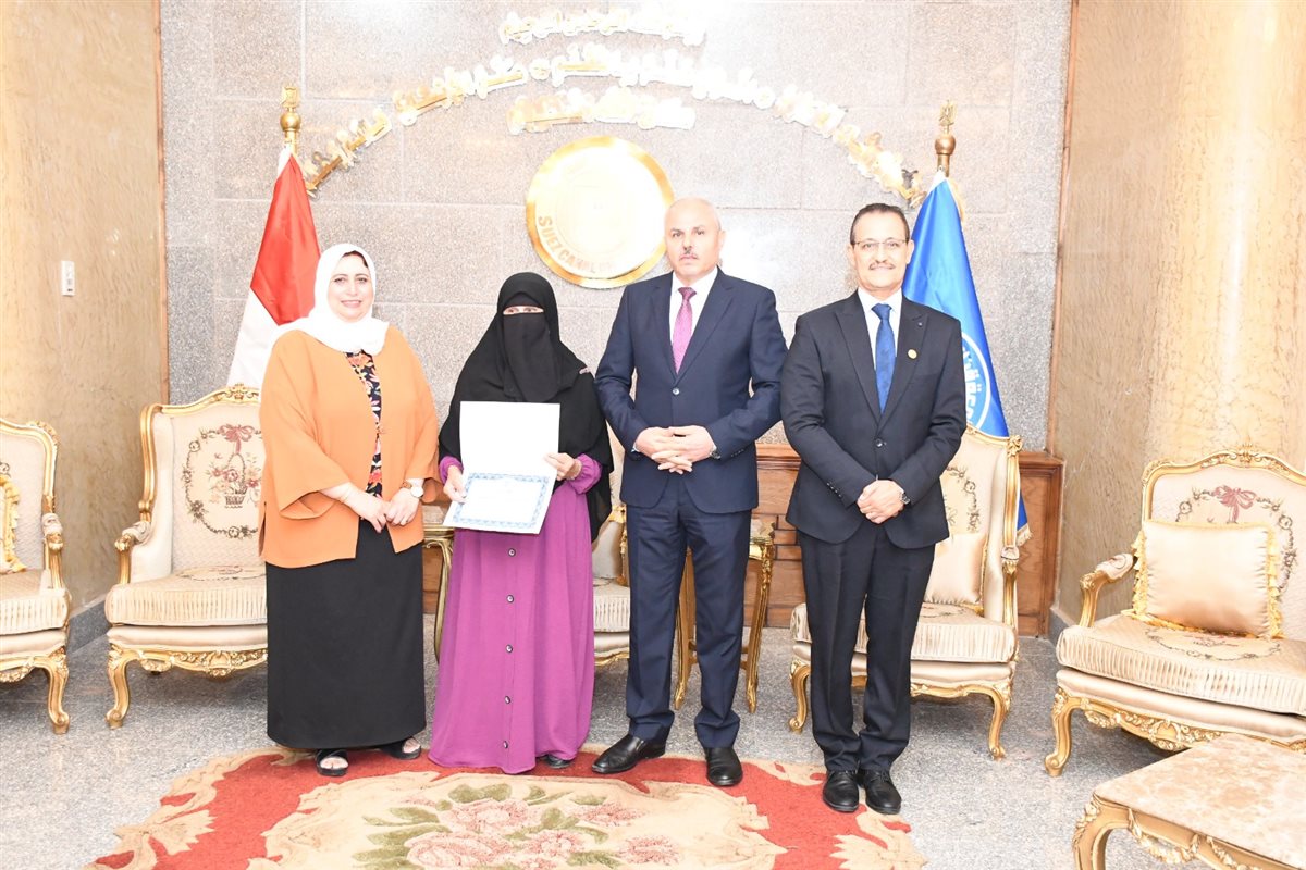 التكريم