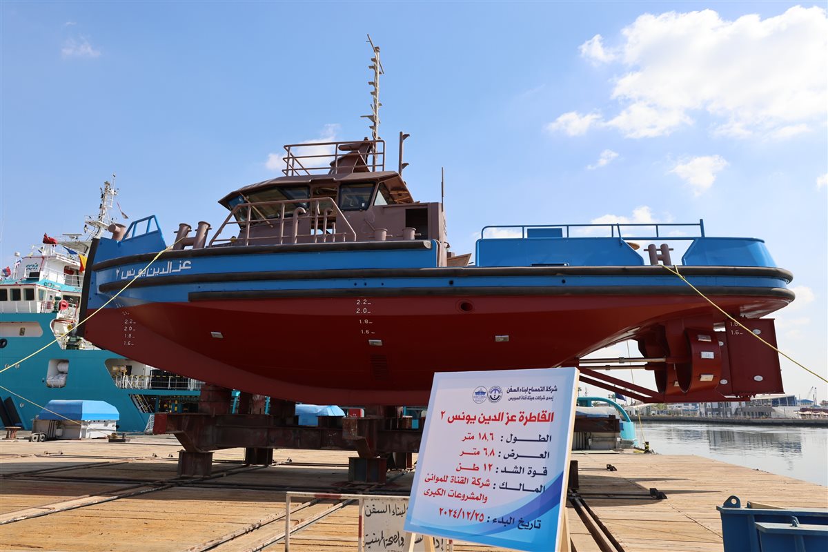 مراسم التدشين