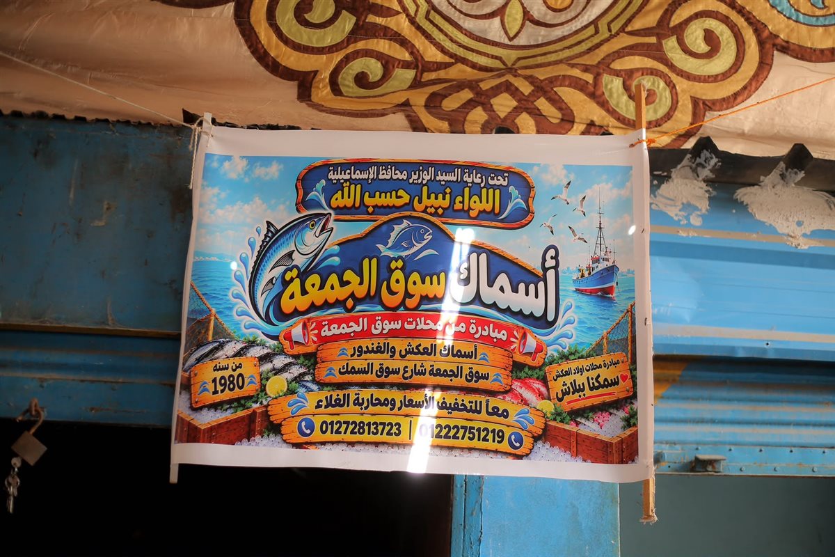 جانب من فاعليات المبادرة