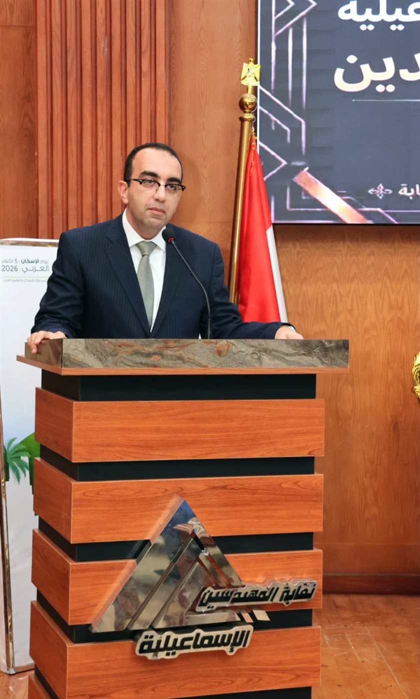 الاحتفالية