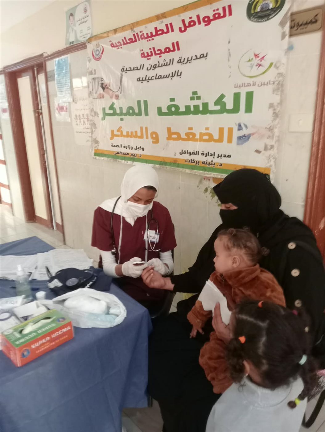 القافلة