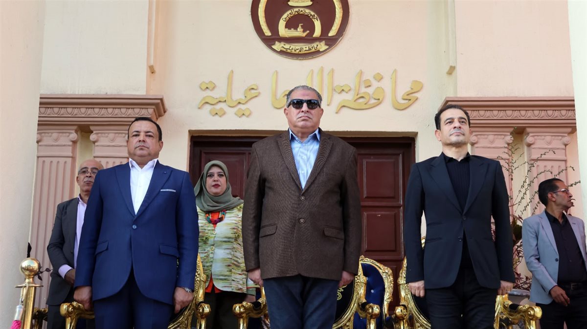 مهرجان الإسماعيلية الدولي للفنون الشعبية