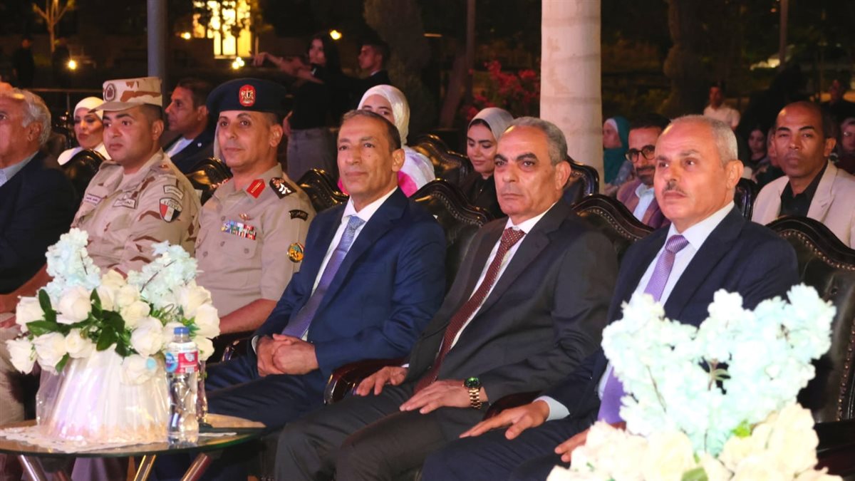 الاحتفالية
