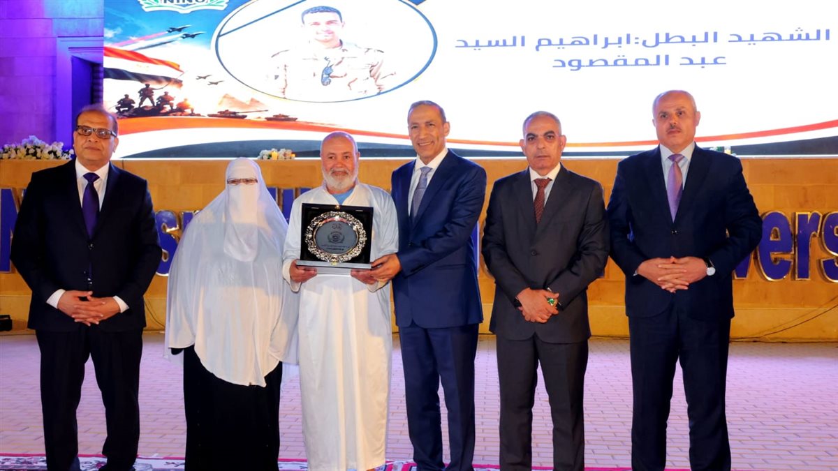 الاحتفالية
