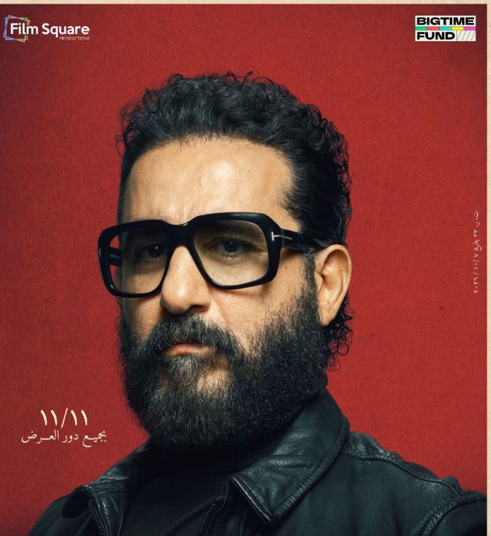 بوستر فيلم حدوتة