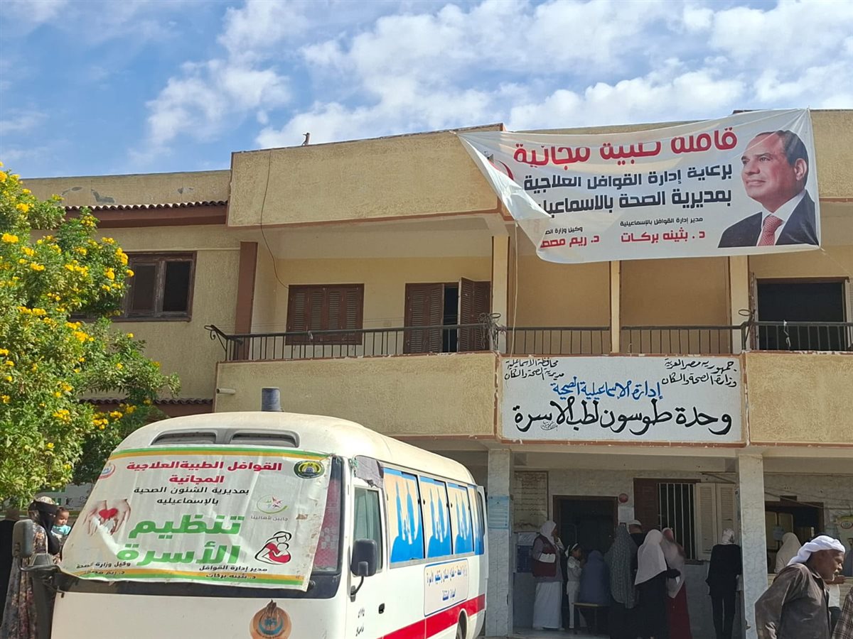 القافلة
