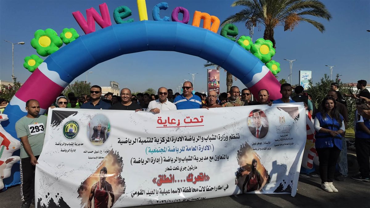 الفاعليات