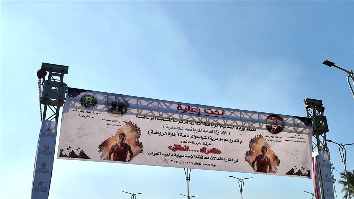 جانب من الفاعليات