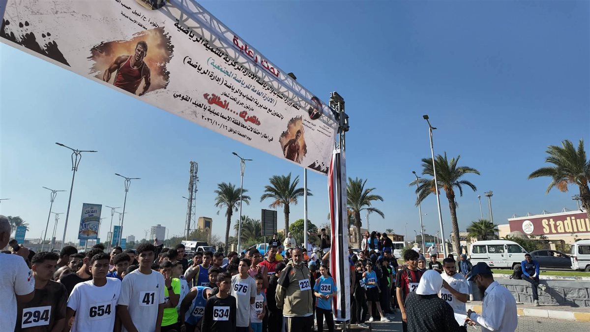 جانب من الفاعليات