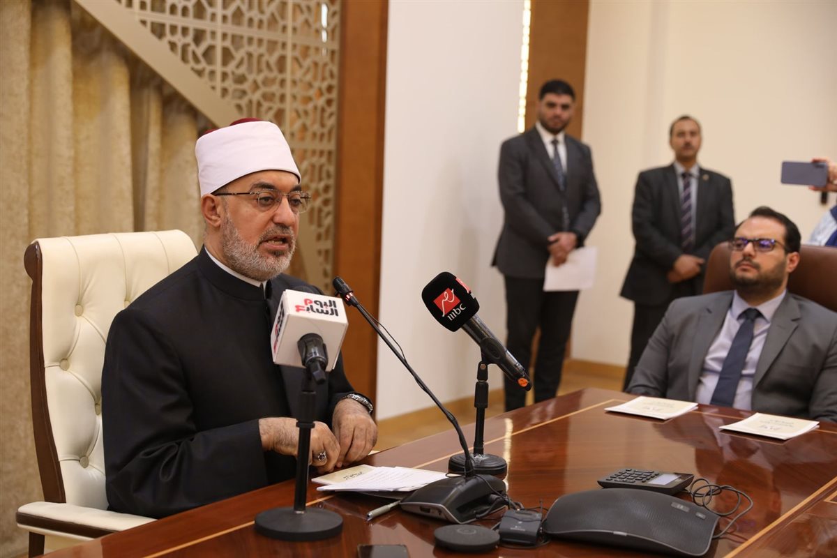 مفتي الجمهورية
