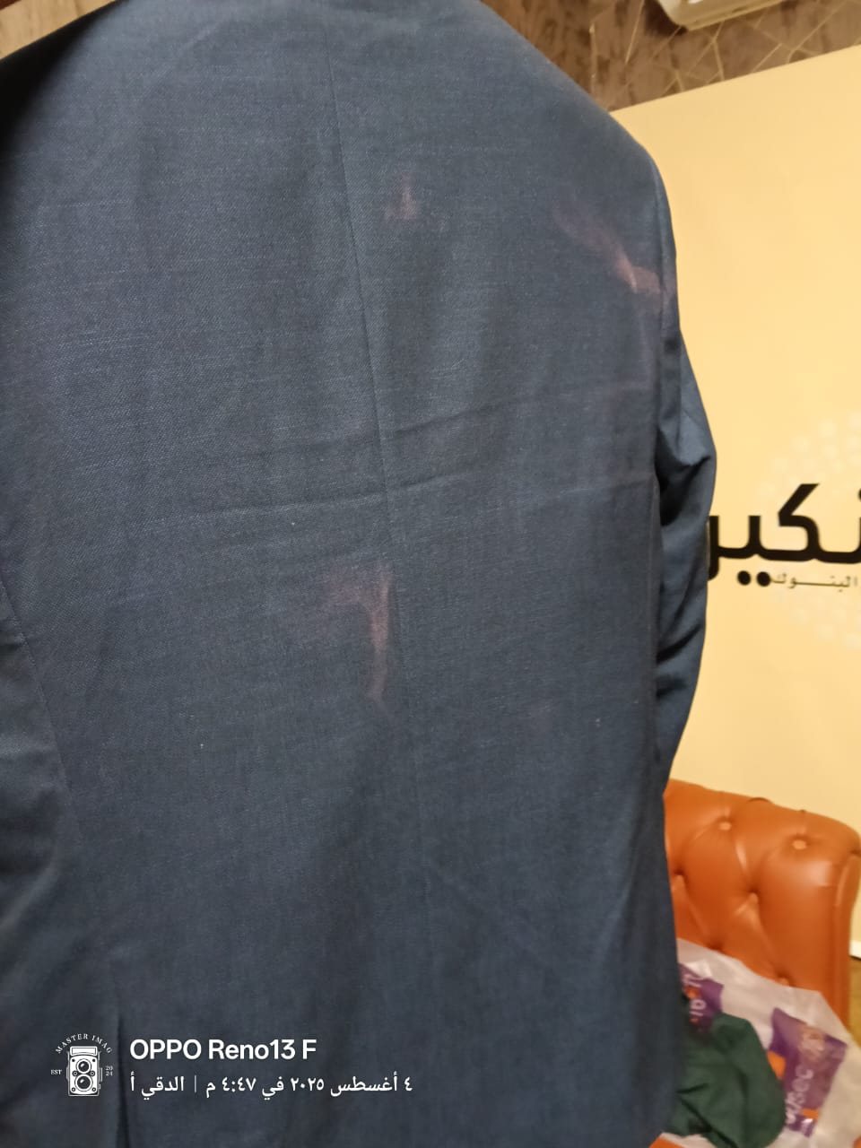 عيوب صناعة واضحة
