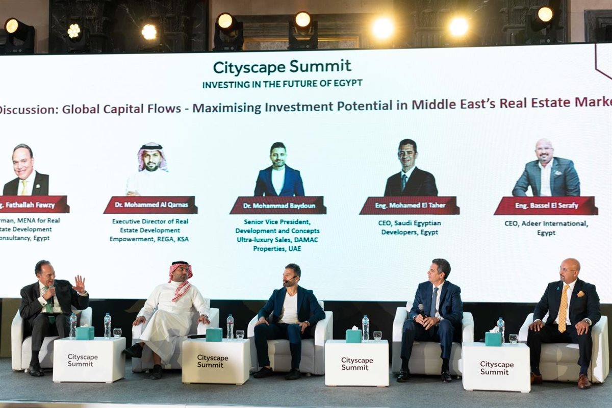سيتي سكيب 2025
