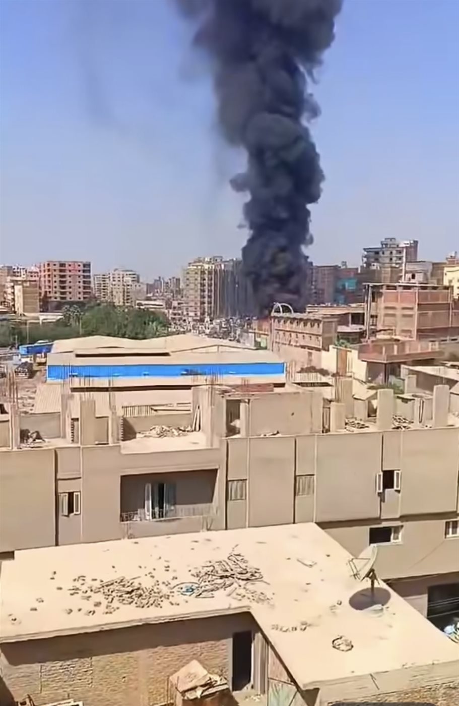 الحريق 