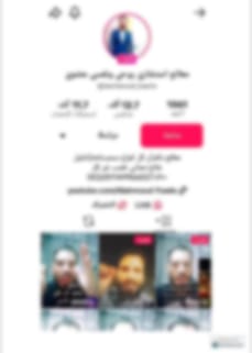 المتهم