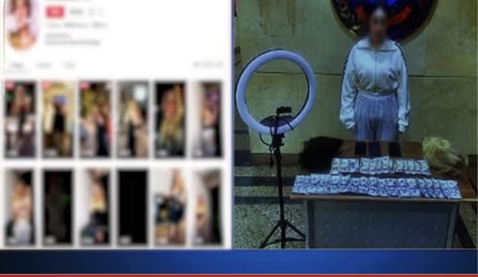 المتهمة