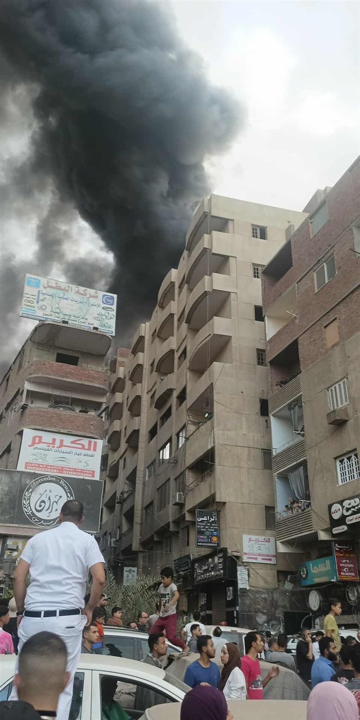 حريق السلام 