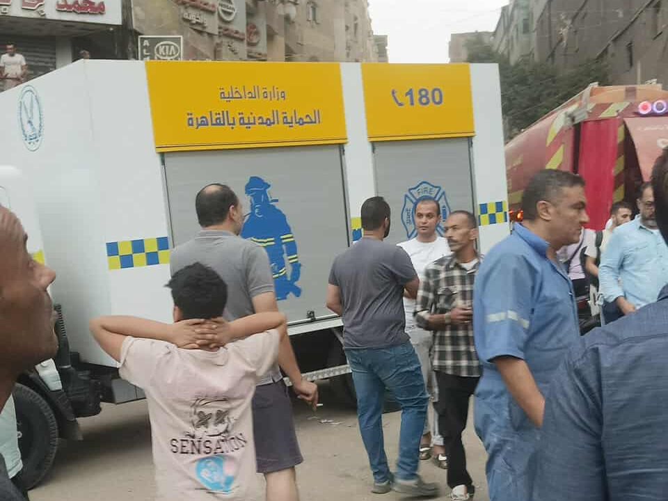 حريق