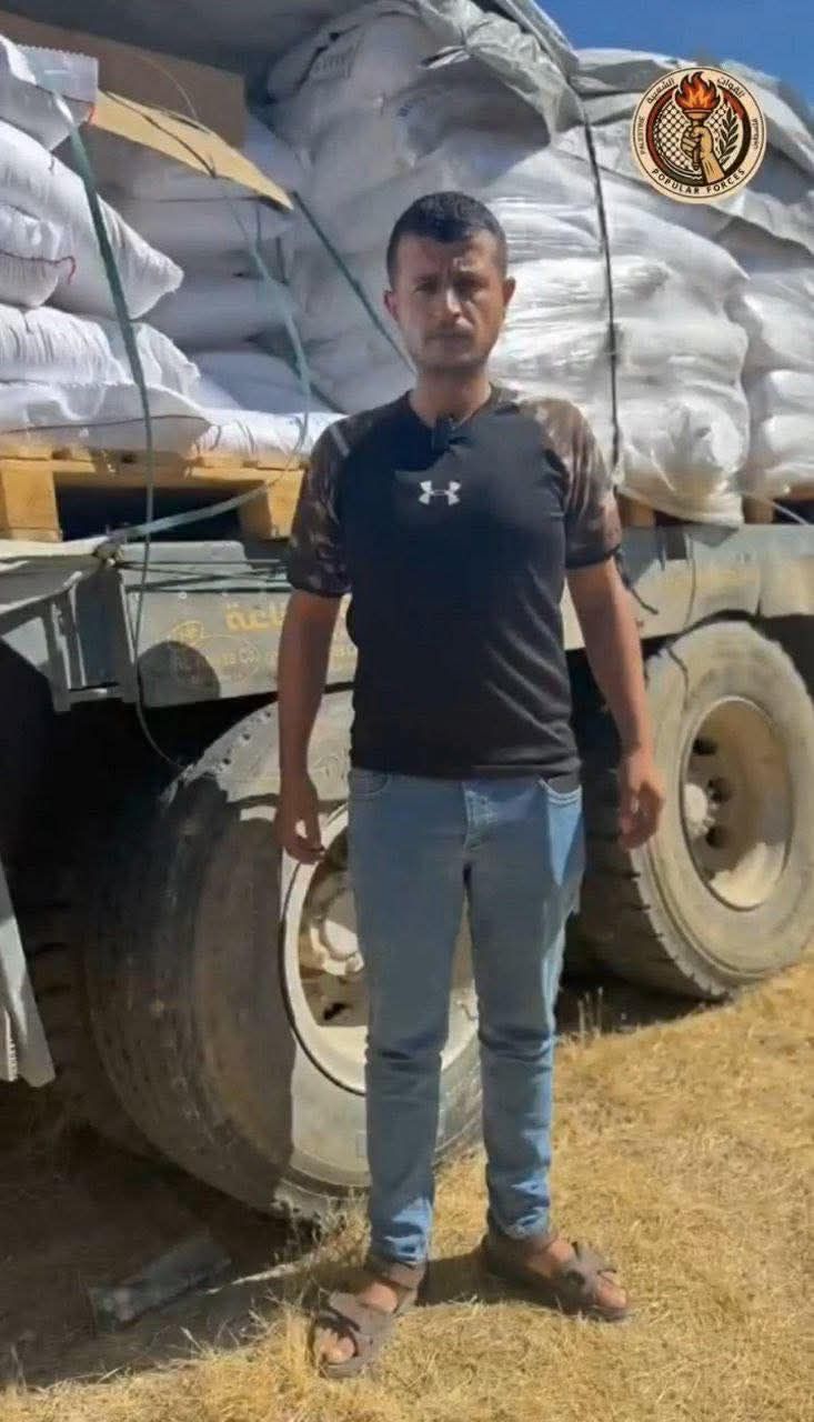 استيلاء ياسر أبو شباب على المساعدات الإنسانية