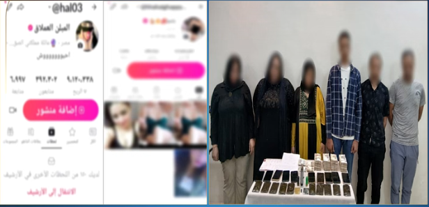 المتهمين 