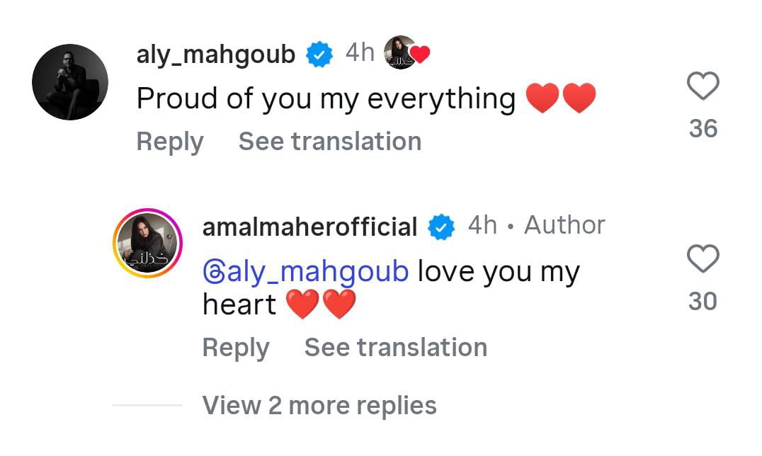 تعليق علي محجوب على صور آمال ماهر