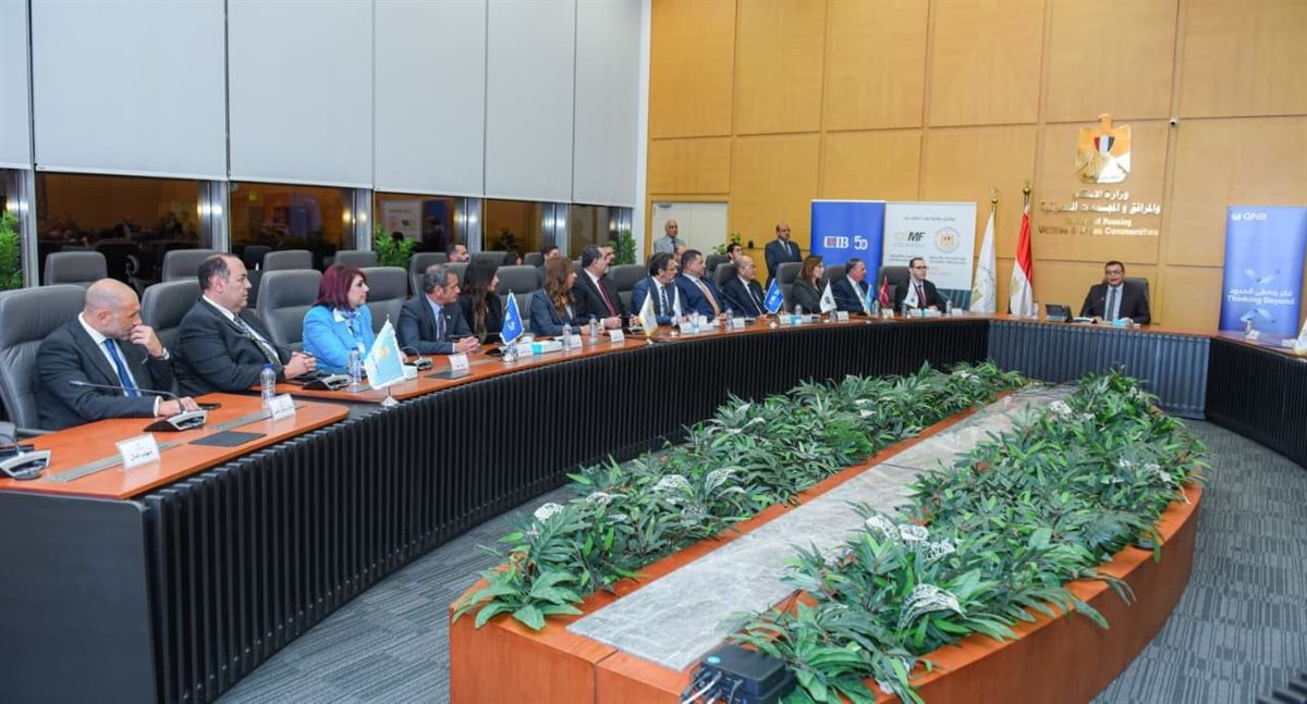 توقيع الاتفاقية