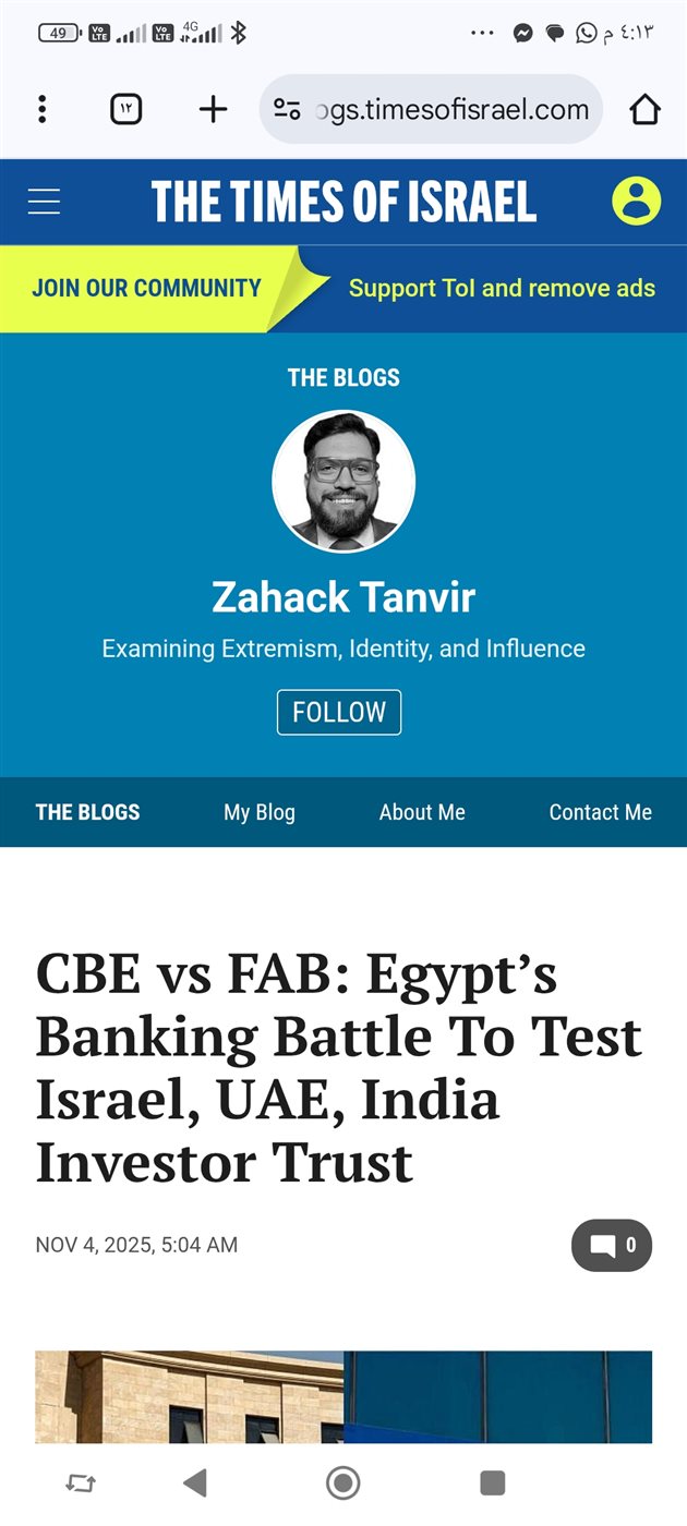 عنوان التقرير العبري