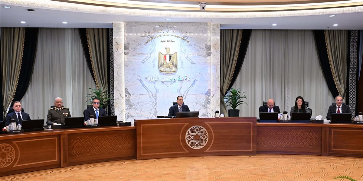 اجتماع الحكومة الأسبوعي