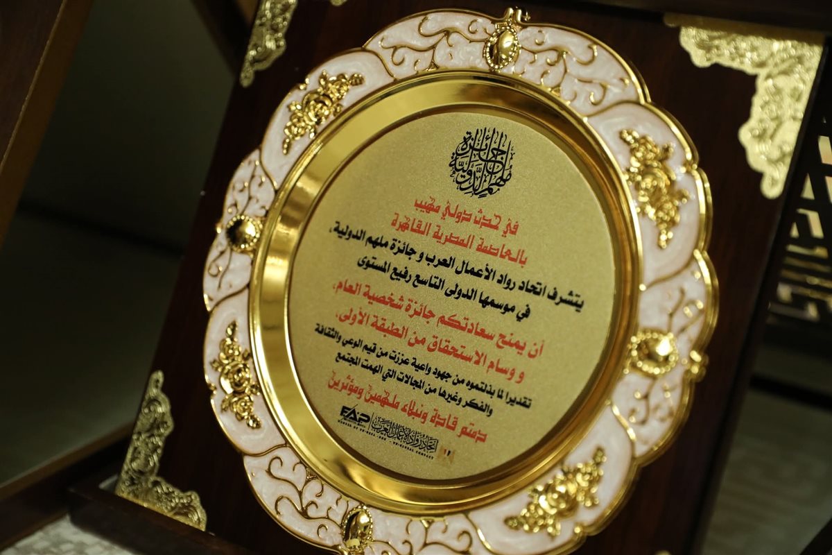 منصة «ملهم الدولية 2025