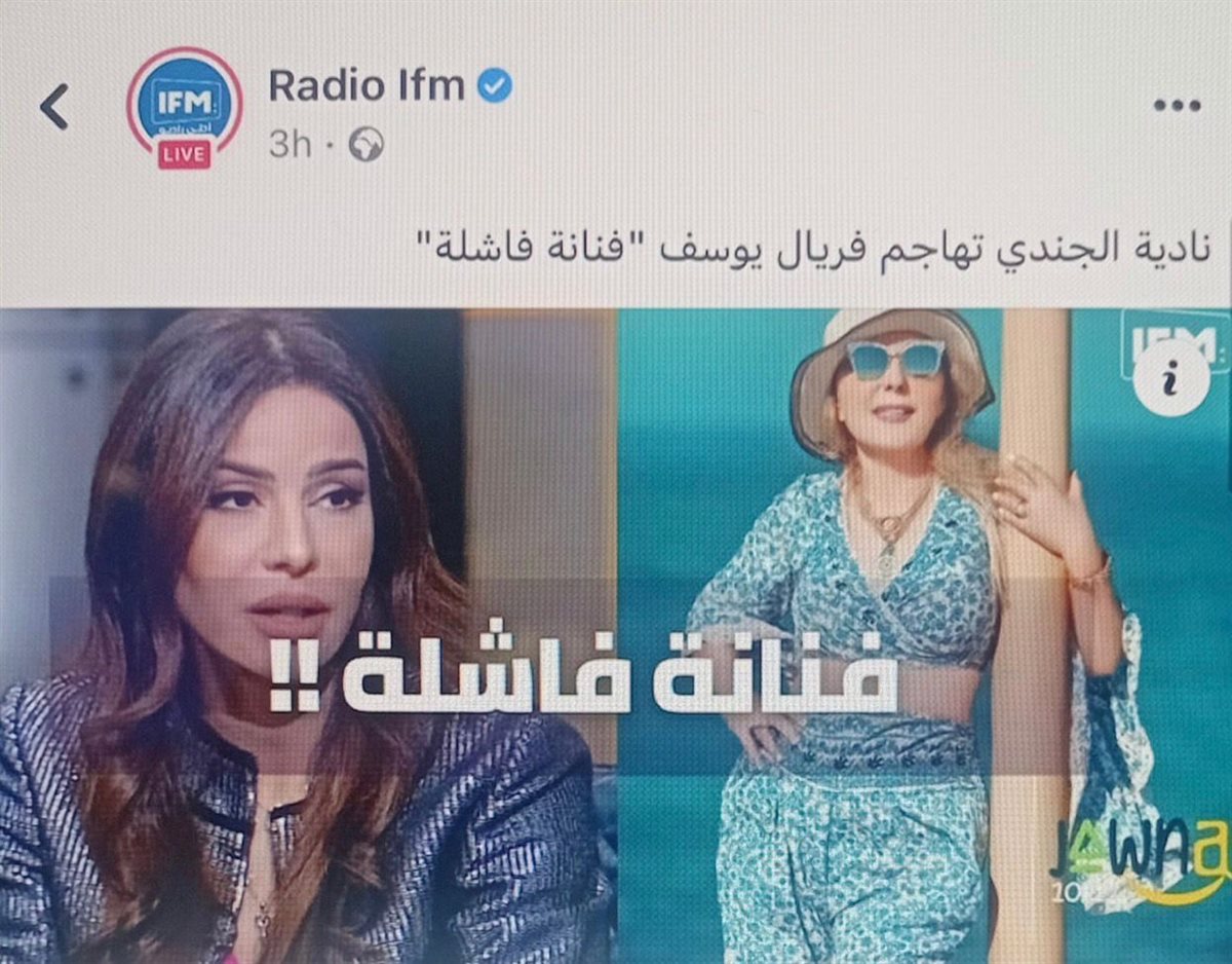 تفاصيل الحوار