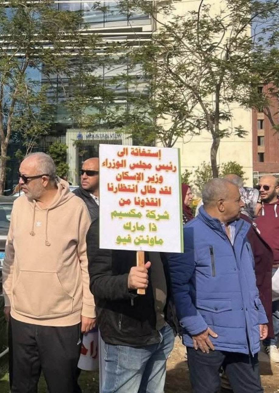 متضررو ماونتن فيو&nbsp;