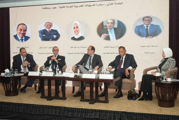 وزير المالية