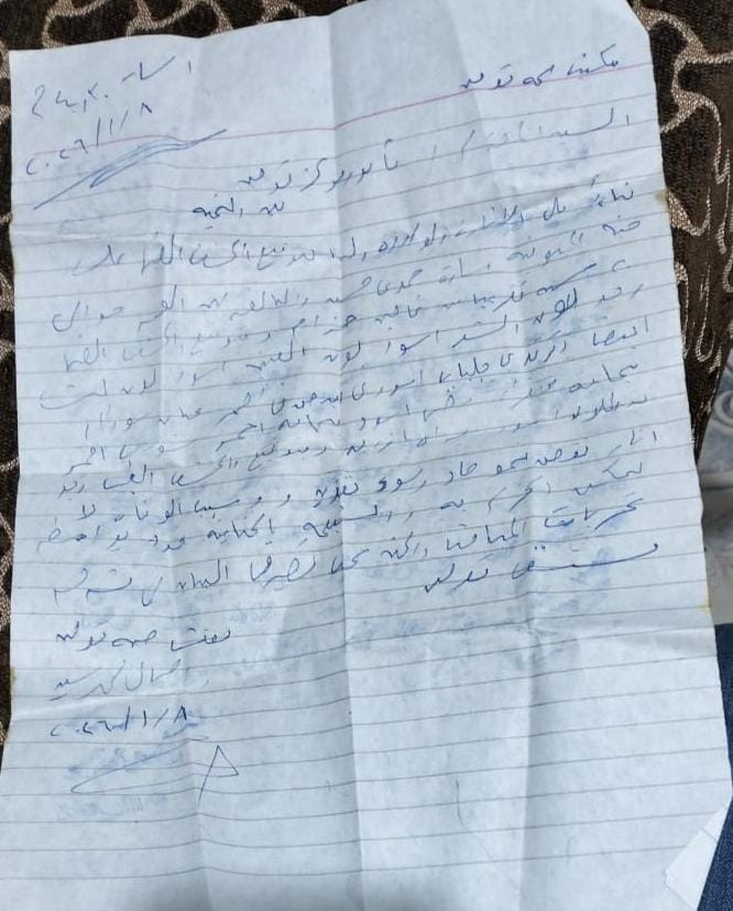 التقرير الطبي&nbsp;