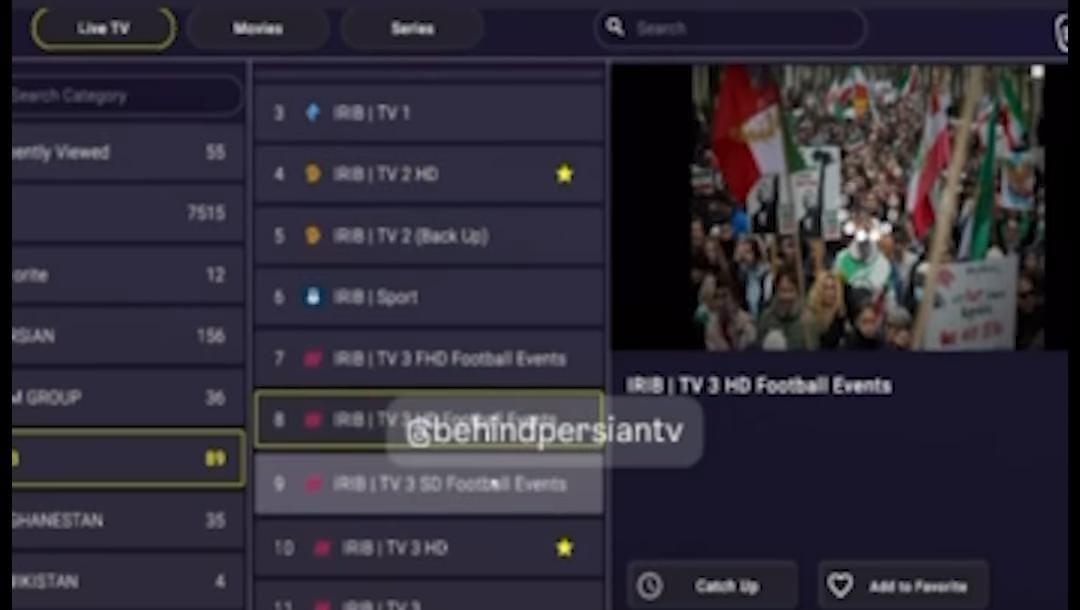 اختراق البث الرسمي