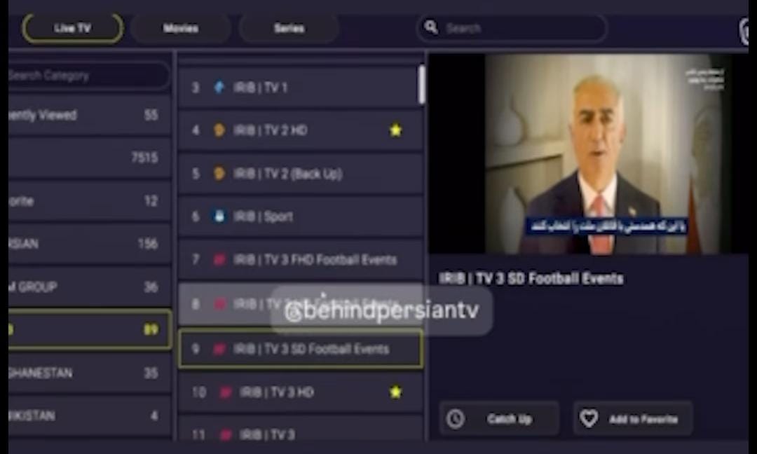 اختراق البث الرسمي