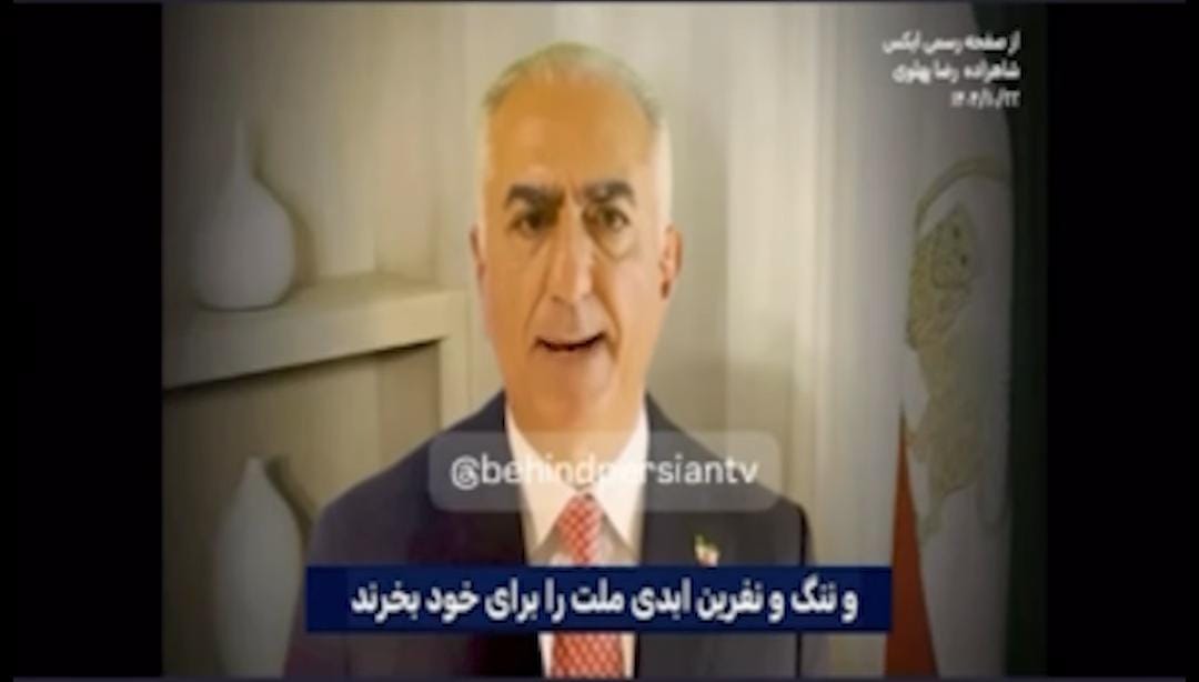 اختراق البث الرسمي